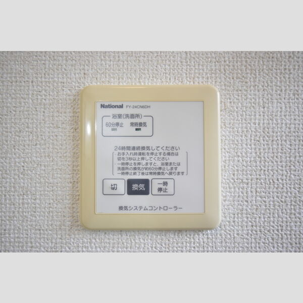 その他 (A101・24時間換気)