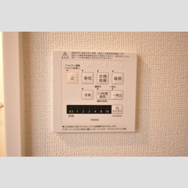 その他 (102・浴室換気乾燥機)
