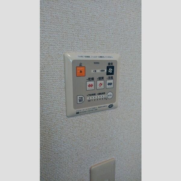 その他設備 (浴室換気乾燥機)