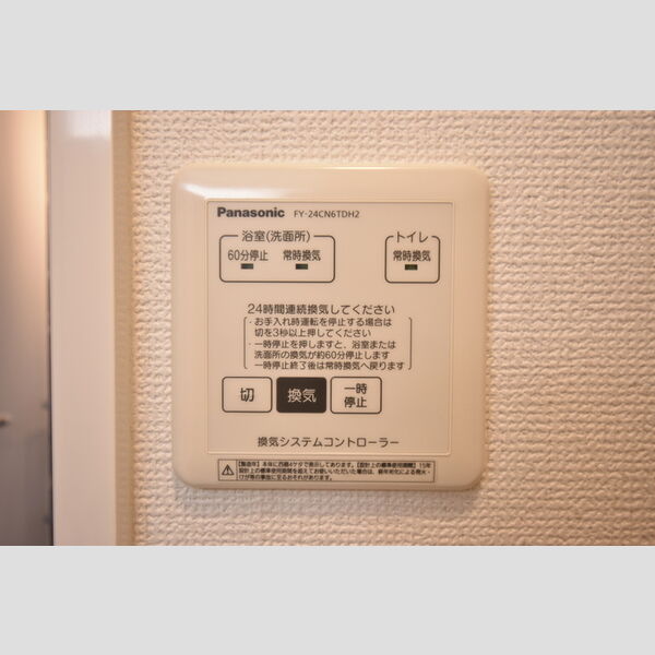 その他 (102・24時間換気)