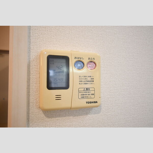 その他 (B103・給湯リモコン)