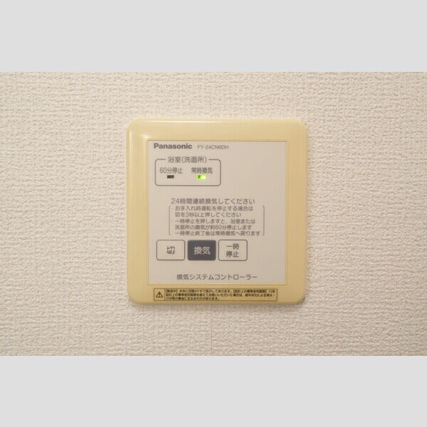 その他 (103・24時間換気)