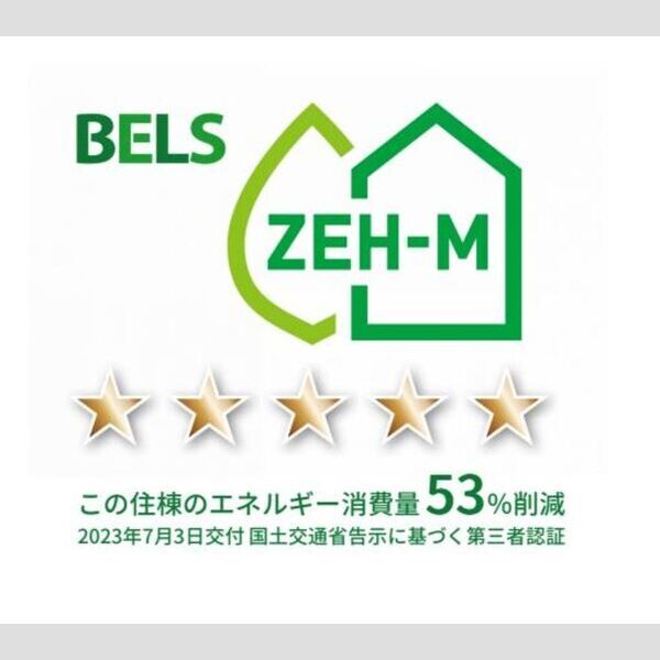 その他 (BELSマーク(住棟))