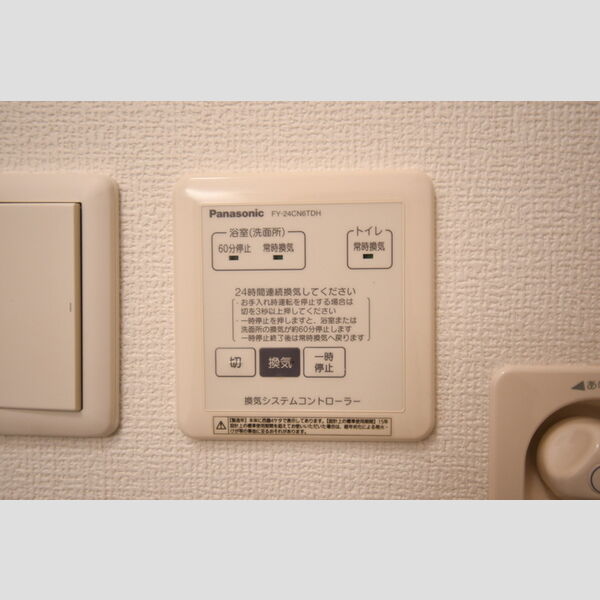 その他 (B102・24時間換気)