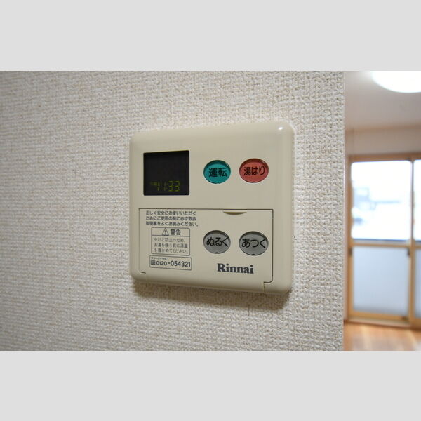 その他 (106・給湯リモコン)