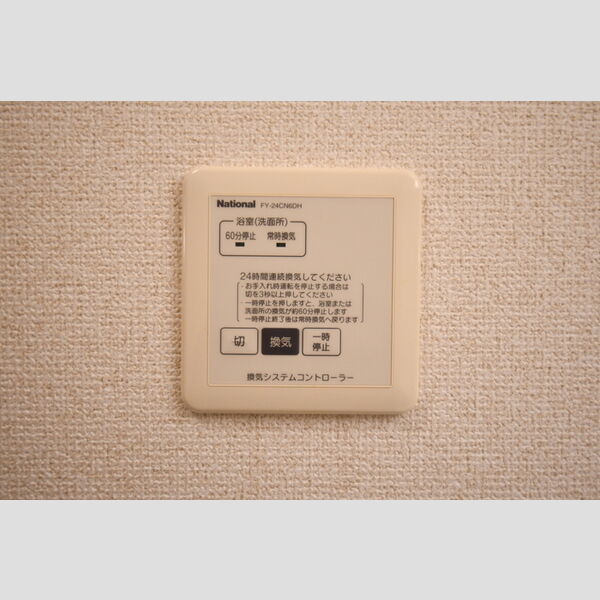 その他 (106・24時間換気)