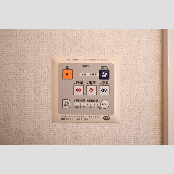 その他 (106・浴室換気乾燥機)