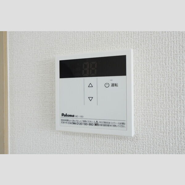 その他 (B202・給湯リモコン)