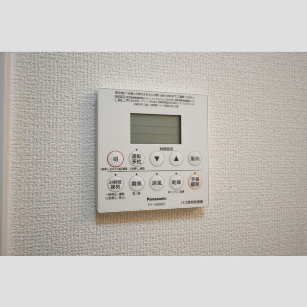 その他 (205・浴室換気乾燥機)