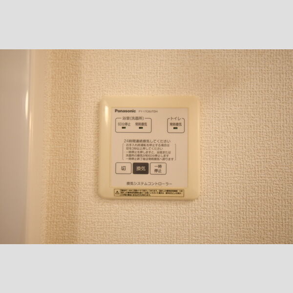 その他 (202・24時間換気)