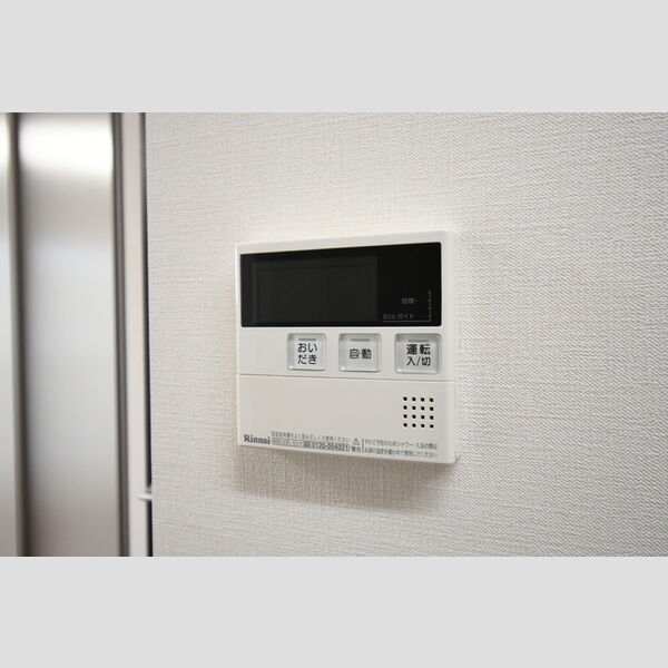 その他 (206・給湯リモコン)