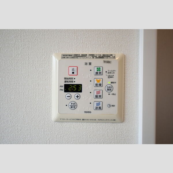 その他 (206・浴室換気乾燥機)