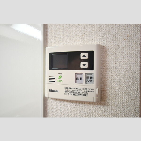 その他 (102・給湯リモコン)