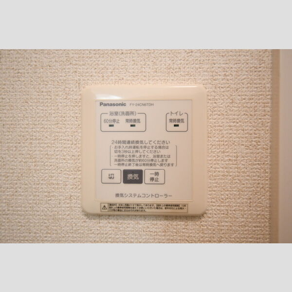 その他 (102・24時間換気)