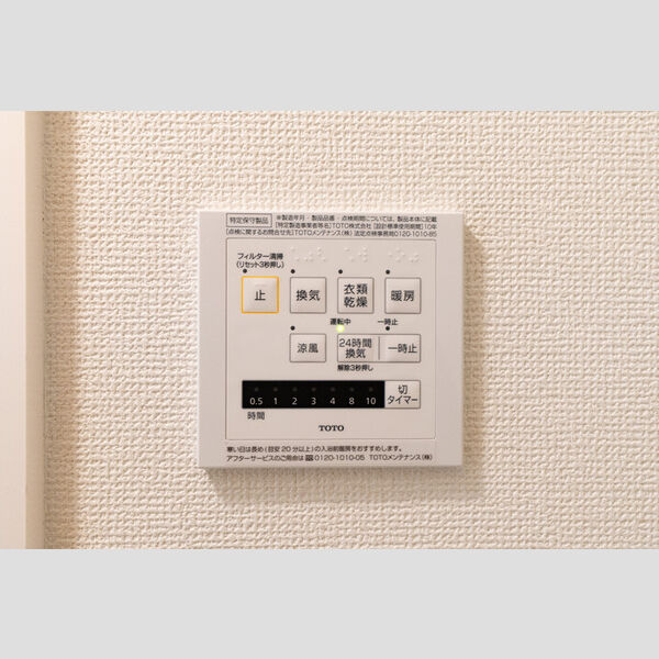 その他 (浴室換気乾燥機)