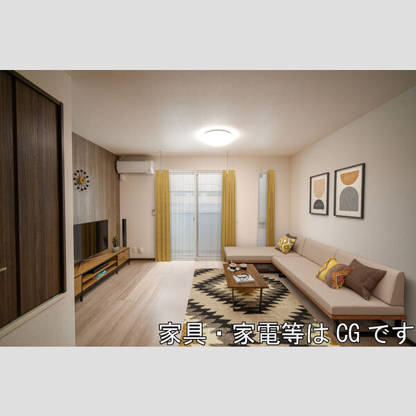 居室・リビング (家具・家電等はCGです)