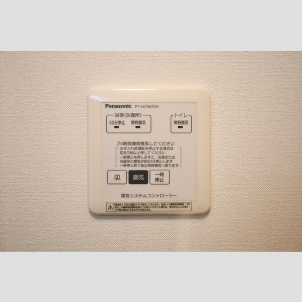 その他 (101・24時間換気)