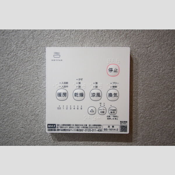 その他 (Ⅰ103・浴室換気乾燥機)