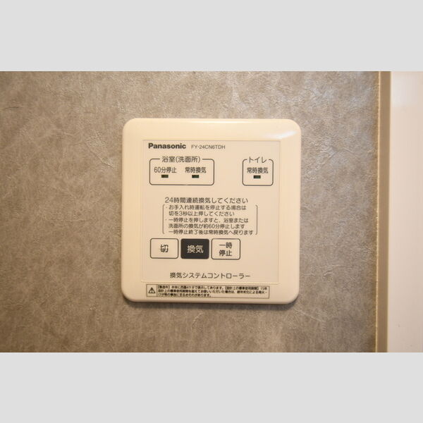 その他 (A105・24時間換気)