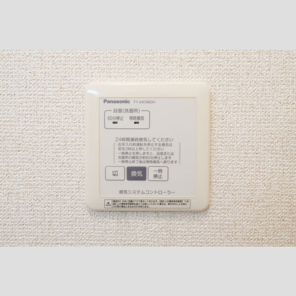 その他 (101・24時間換気)