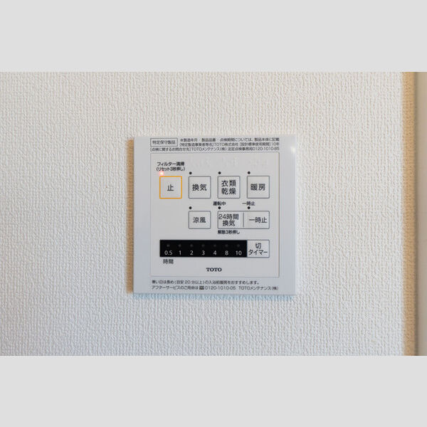 その他 (浴室換気乾燥機)