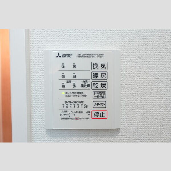 その他 (105・浴室換気乾燥機)