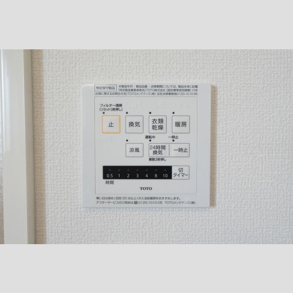その他 (B201・浴室換気乾燥機)