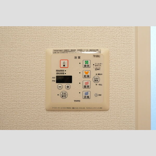 その他 (101・浴室換気乾燥機)
