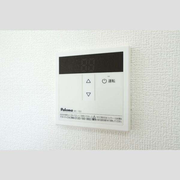 その他 (C101・給湯リモコン)