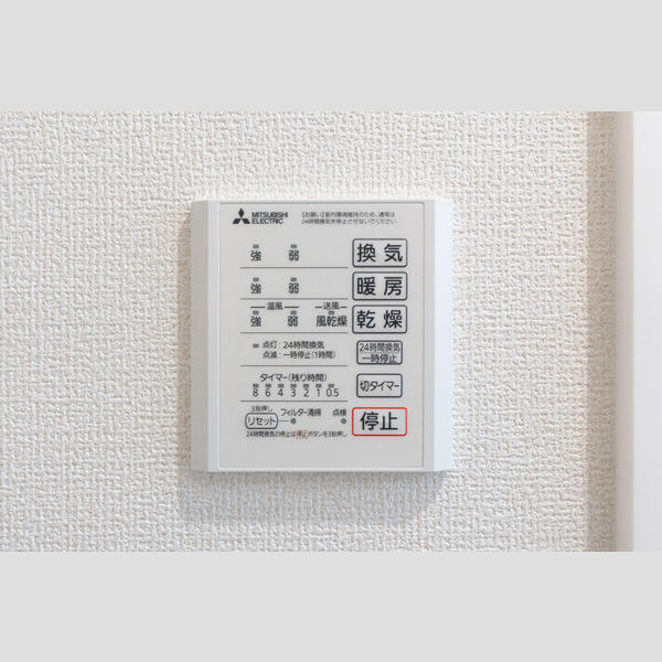 その他 (浴室換気乾燥機)