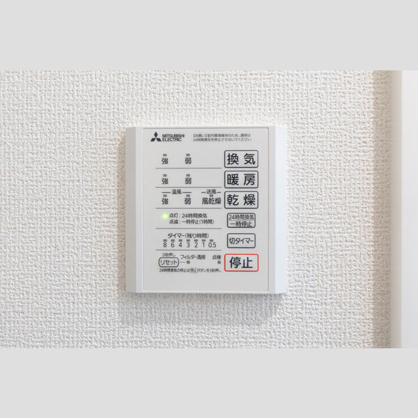 その他 (浴室換気乾燥機)
