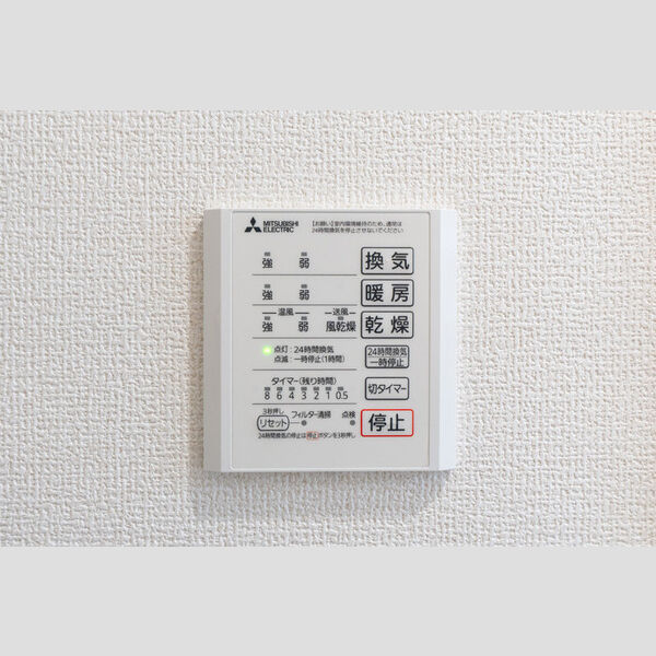 その他 (浴室換気乾燥機)