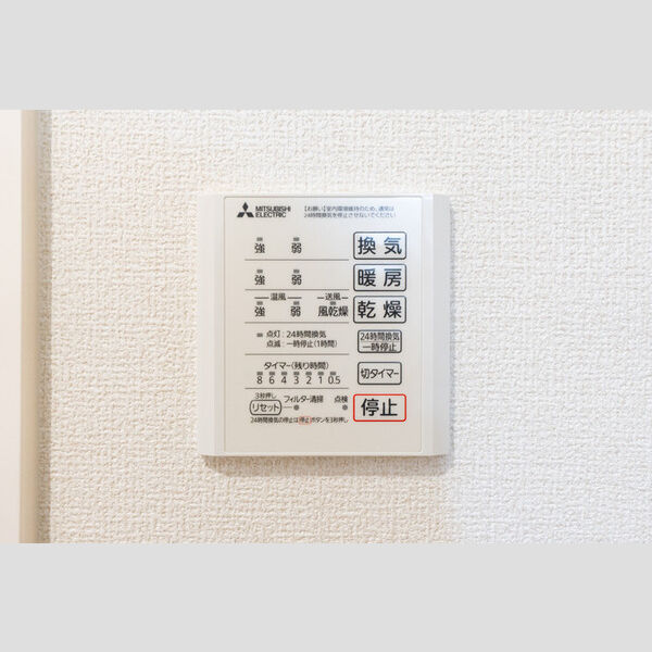 その他 (浴室換気乾燥機)