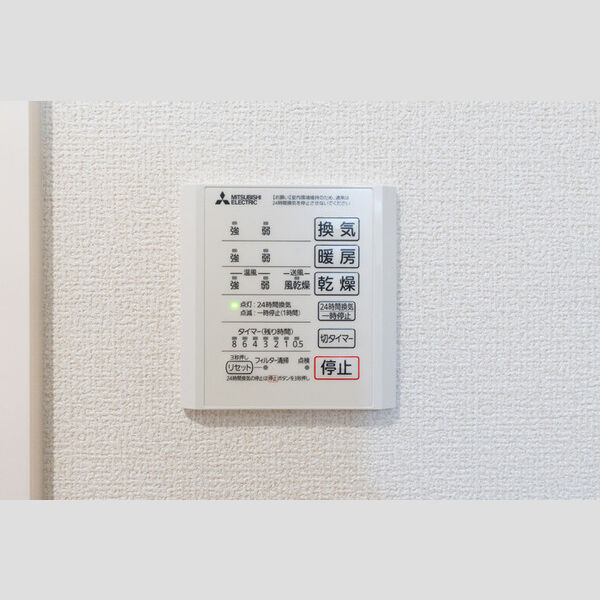 その他 (浴室換気乾燥機)