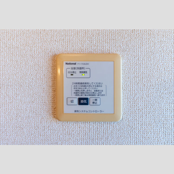 その他 (A203・24時間換気)