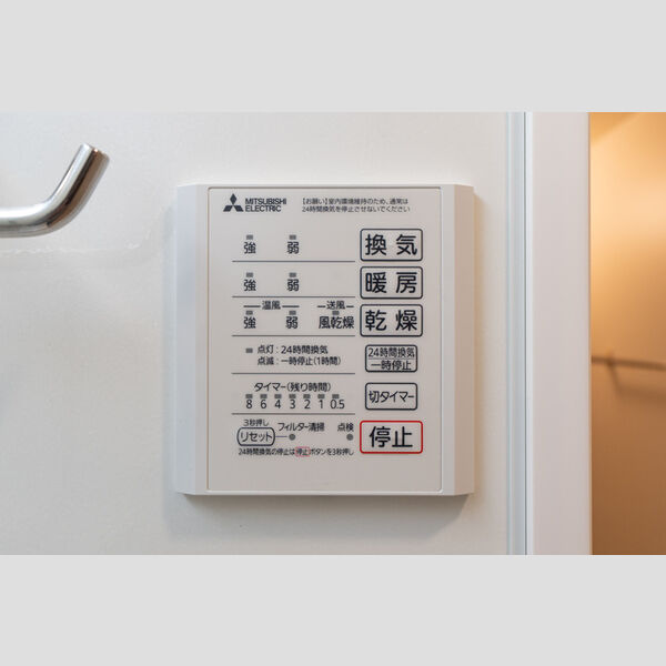 その他 (浴室換気乾燥機)