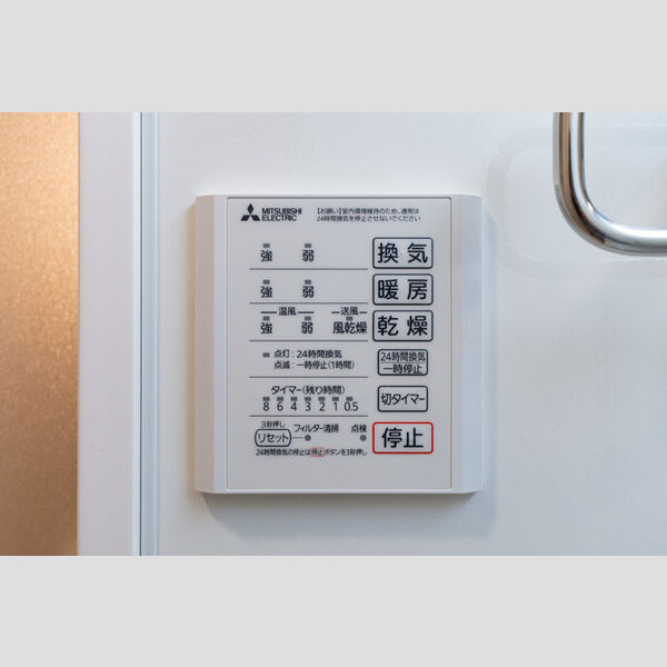 その他 (浴室換気乾燥機)