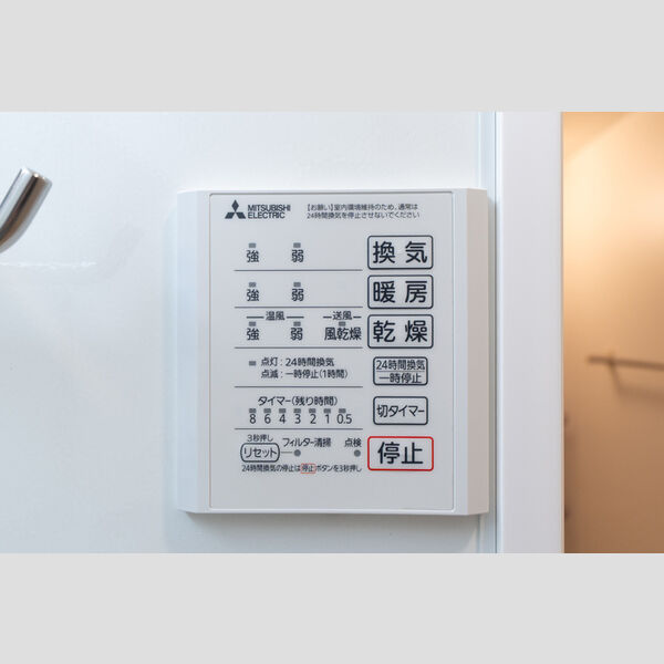 その他 (浴室換気乾燥機)