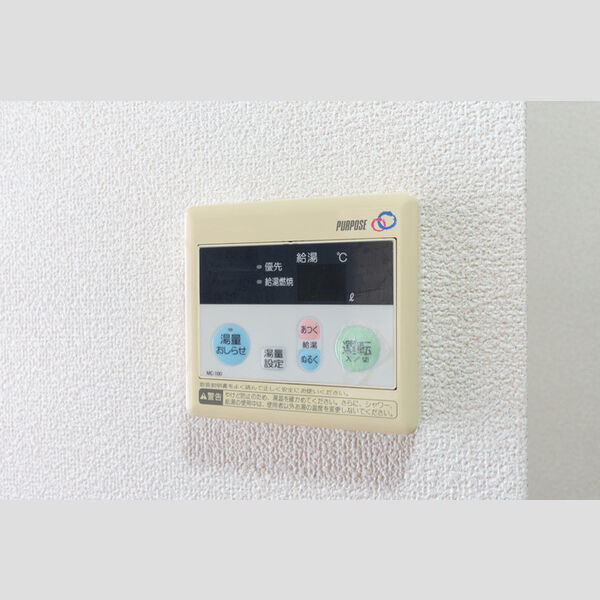 その他 (給湯リモコン)