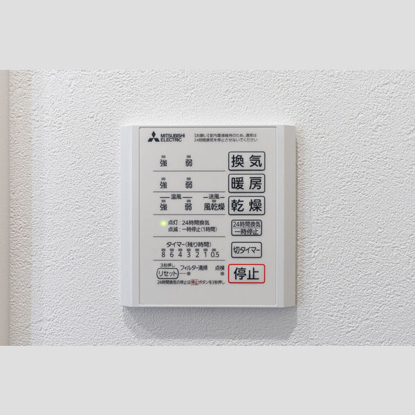 その他 (浴室換気乾燥機)