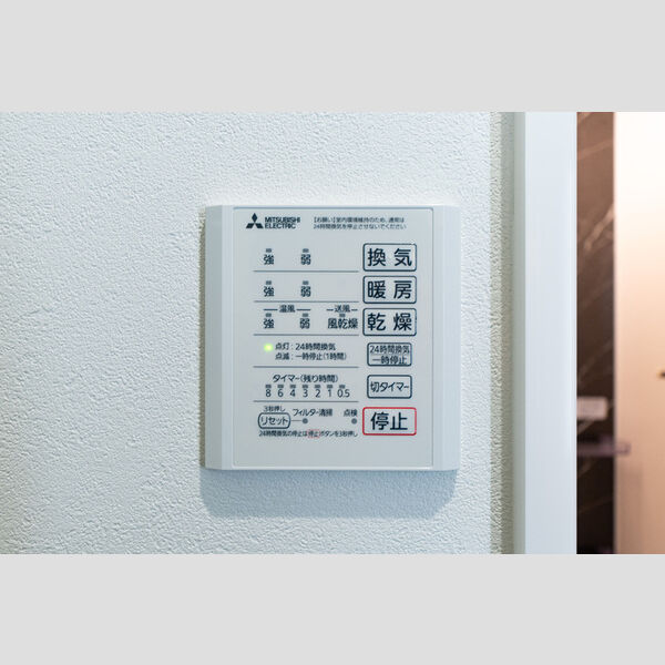 その他 (浴室換気乾燥機)