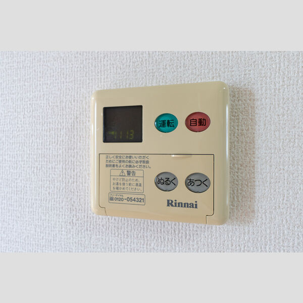 その他 (給湯リモコン)