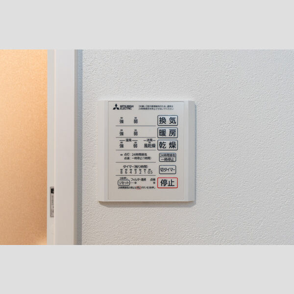 その他 (浴室換気乾燥機)