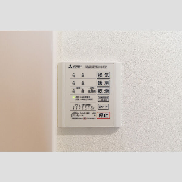 その他 (浴室換気乾燥機)