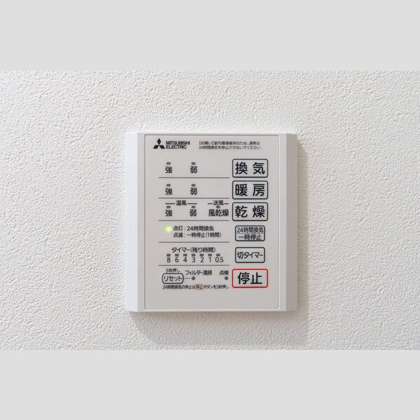 その他 (浴室換気乾燥機)