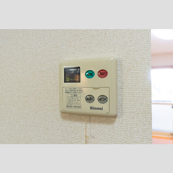 その他 (給湯リモコン)