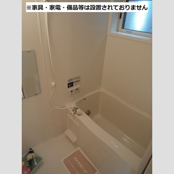 バス (浴室)