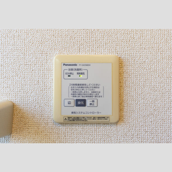 その他 (24時間換気)