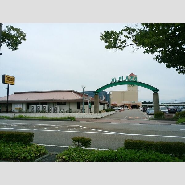 現地周辺 (ショッピングセンター)