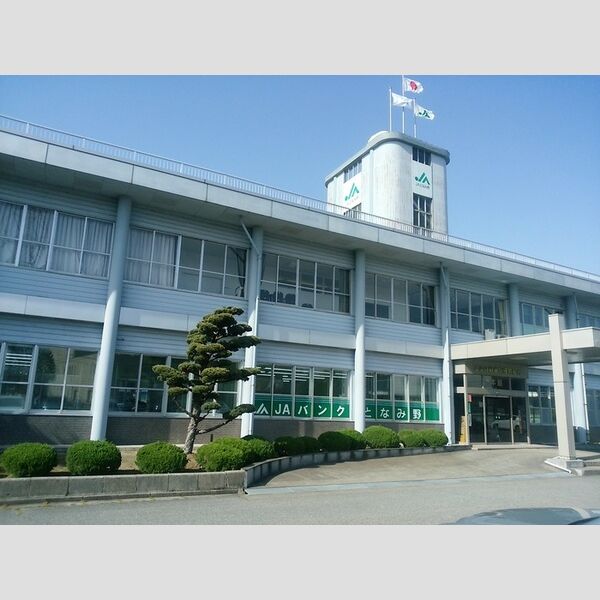 現地周辺 (JAとなみ野)